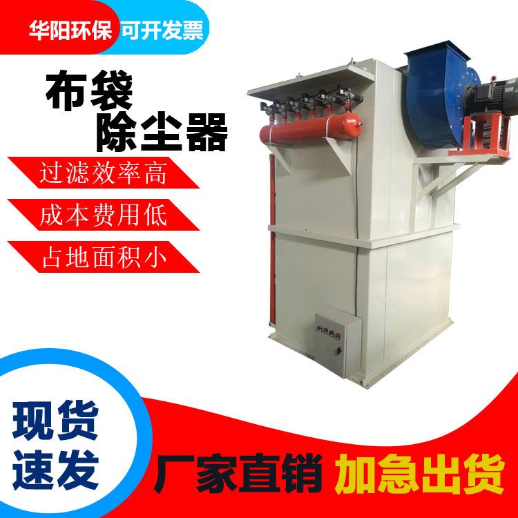 QRE钢脉冲布机袋除尘器厂家环保设备间不锈破碎中央车工业吸尘器