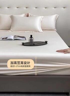 10床0支天丝床笠单件季夏裸睡冰丝XMJ-CDCD罩三件套床垫保护罩床