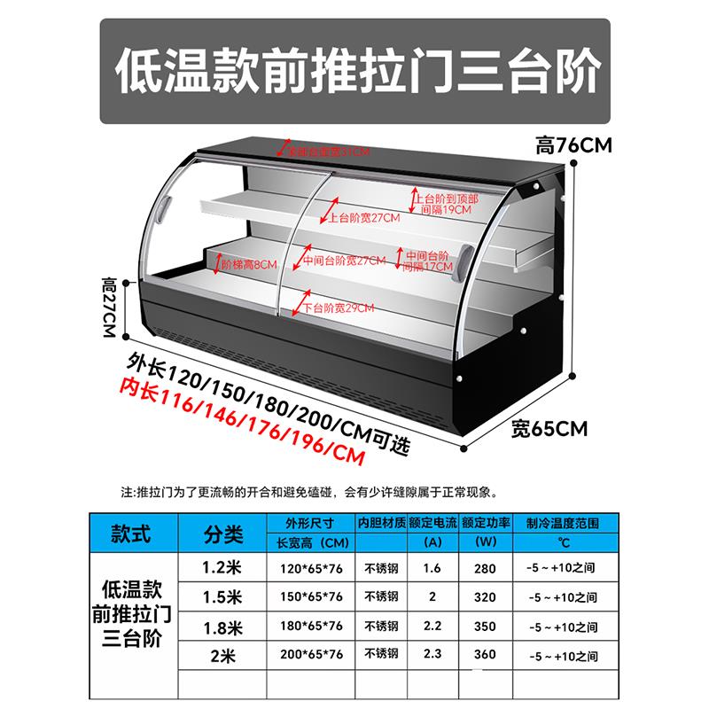 台式冰箱两阶梯三轮车摆摊柜移动展示柜商用保鲜冷藏夜市炸串凉菜