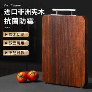 家用砧木砧板板黑金木2636砧板粘板檀实木菜板洲非宪木砧板江湖老