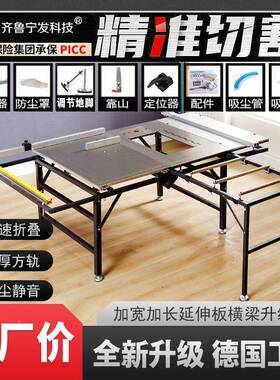 新台款木工用锯台多功能精密不母锈钢折OUX叠推锯无静尘音子锯工