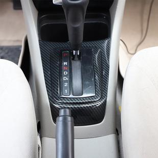 理念S1方盘改内门拉手导航中控屏桃木贴向跨境汽车内 14KVA款 装