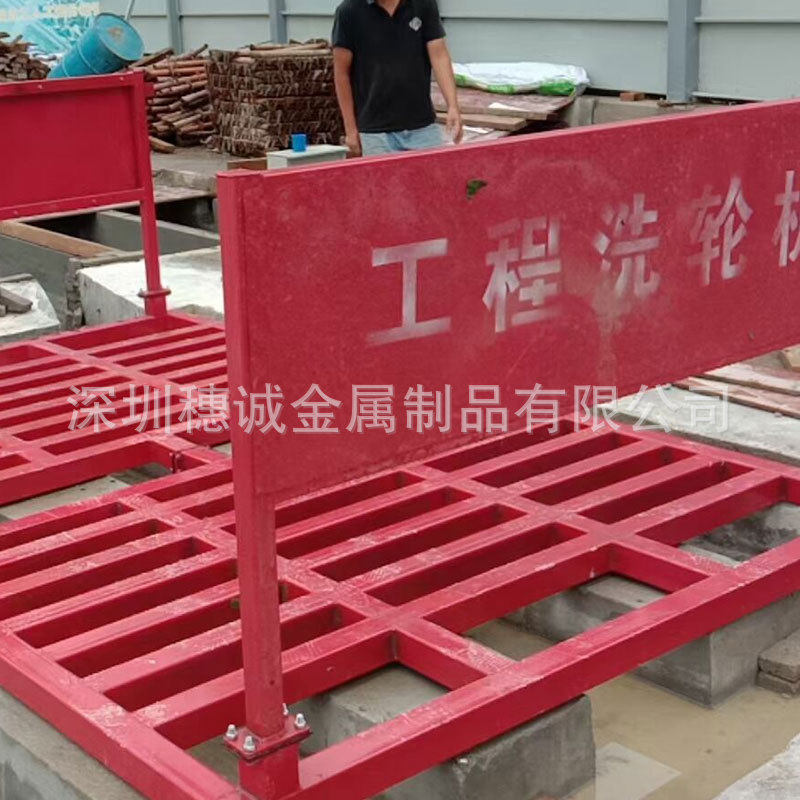 建筑工地工程渣土车高压洗车机