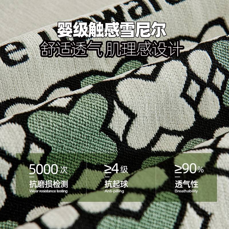 格子纹沙发巾现代流苏透气四季通用沙发垫盖巾雪尼尔防滑坐垫盖布