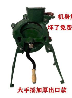 米玉摇米脱粒机家用小型加NFD厚打苞手玉米脱粒机手动电动两