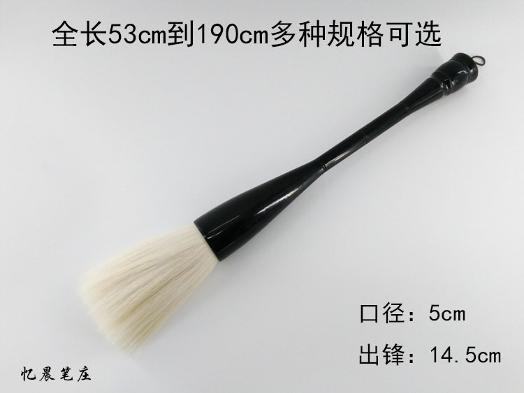特大号毛笔大提斗斗笔抓笔表演装饰舞蹈影视专用舞台道具大毛笔