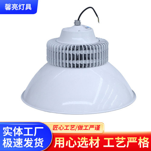 鳍片led工矿灯80W100w150W200W车间仓库照明吊灯体育馆灯工矿灯
