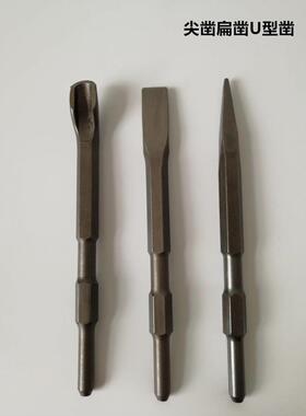 专业福酷达810搞电WIT镐大功率08035单用全冲击锤电水电开槽电铲