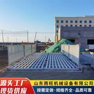 全自动工地洗车车台感应式 洗车机设NLC渣土清洗备