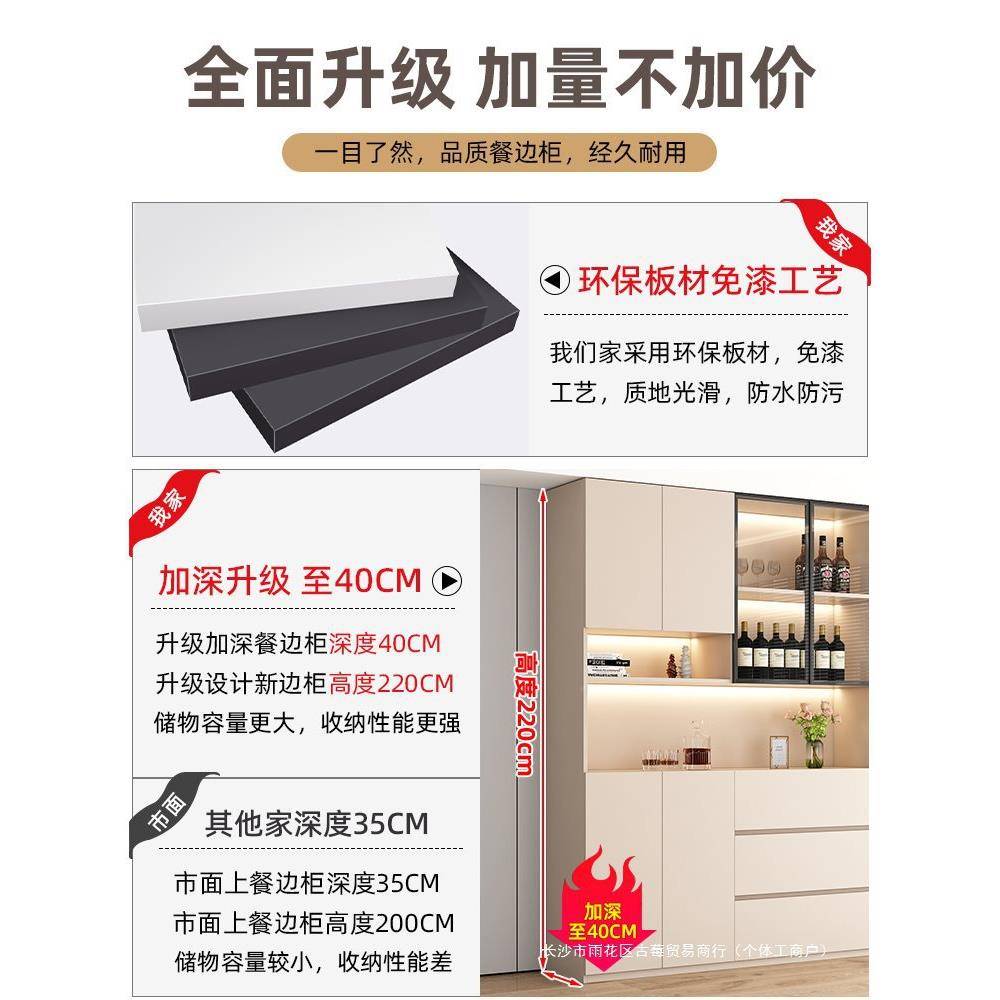 奢餐子边柜家用玄ZHF关柜奶油风柜客厅轻餐厅高柜储一体酒柜物柜