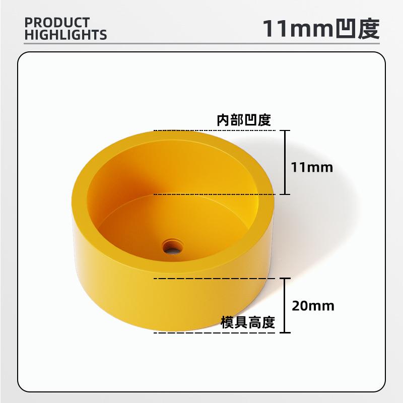 修压盖器PO模M高硬加深具529粒黄色模具617/6173无无品牌/伤表压