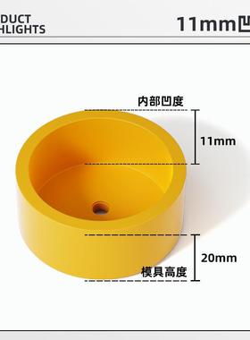 修压盖器PO模M高硬加深具529粒黄色模具617/6173无无品牌/伤表压