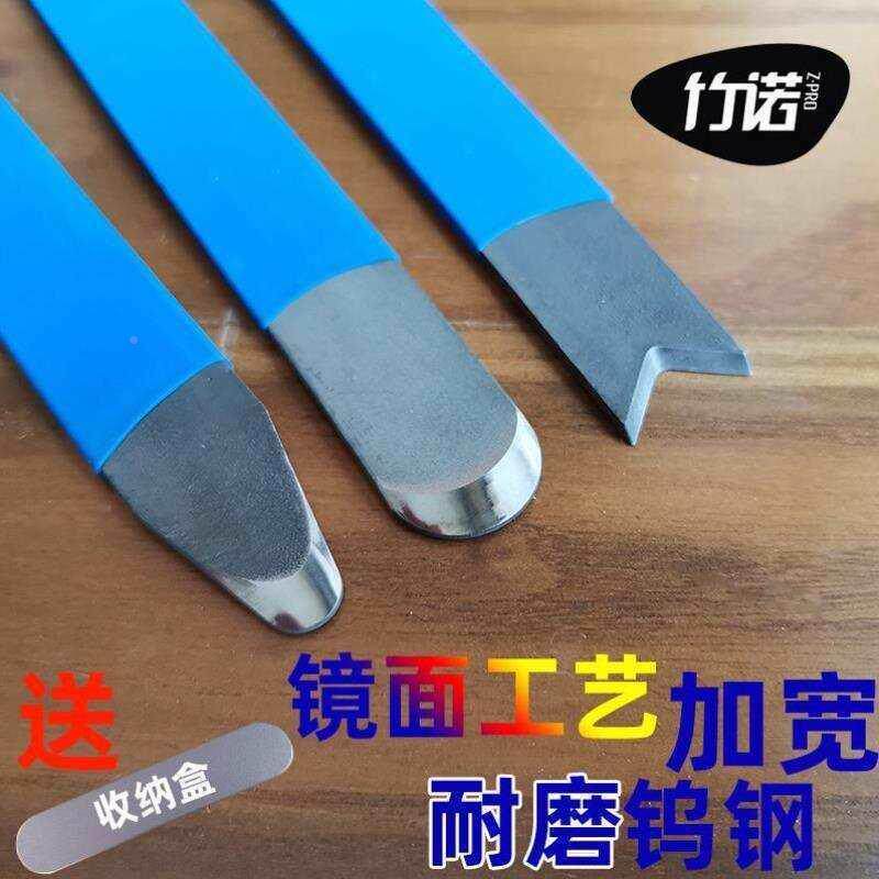 缝剂工工具钨钢缝片压美瓷砖阴角阳角乌钢棒镜面施F87T9M69刮片压