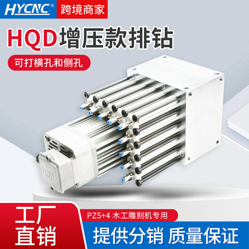 HQD排钻电机PZ4/5增压款