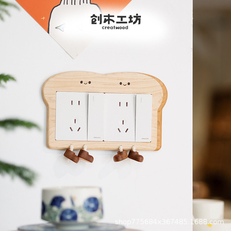 面包开关贴/创木工坊实木面包板开关摆件可爱创意原木风墙面装饰