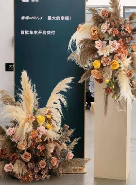 芦苇干仿真花艺装饰复窗古花艺RZP拱门壁花挂排地花橱婚礼背花景