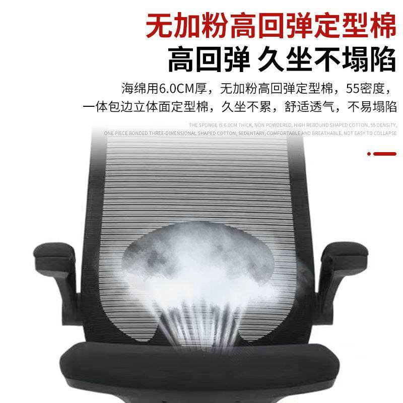 办公转椅家万向可升降舒适久坐会轮议文员椅学工习用椅靠垫护腰人,商业/办公家具,办公电脑椅/职员椅,淘宝优惠券,粉丝福利购,淘宝优惠卷