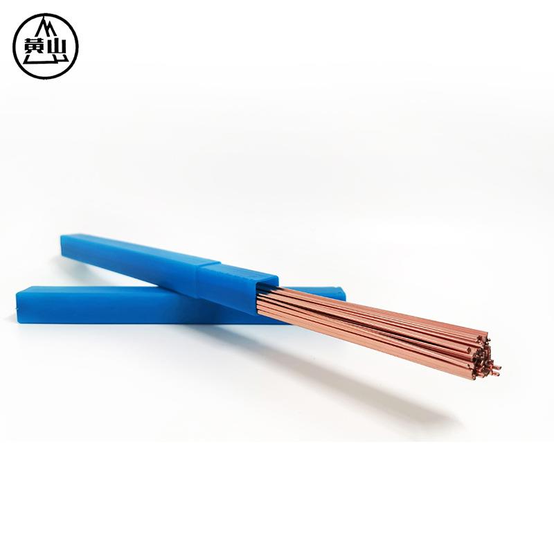厂家直无品牌/供HL20磷铜焊丝磷1铜条型号齐全焊焊接焊丝