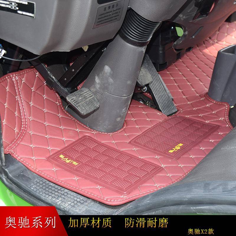五征驰x2圈脚垫奥驰x3专用地垫缔途d双排奥驰xt丝3v1a奥2货详咨询