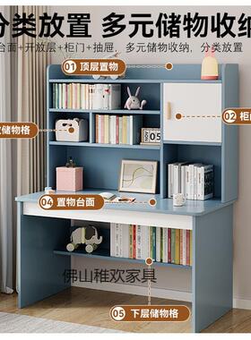 书桌书架一体物桌学卧室学习字桌套装家用简生约CJO写电脑桌储柜