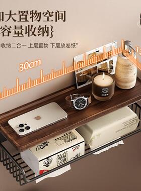 胡间桃木卫生厕纸盒打浴室免厕所洗孔P6tare7T手间抽纸巾洗脸巾收