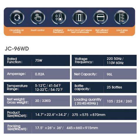 JC-6WD红酒柜电子恒温酒柜小型家用风冷JC-96WD藏双冷温9区恒温子