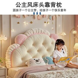 卡通小枕鹿无床头靠垫包202新款榻榻米5防撞儿童房大1026755靠背