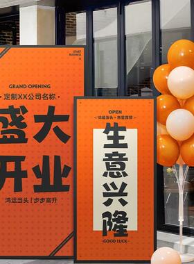 板活AIP动装饰礼业气氛布置活动会场开学毕业开场景气球定制