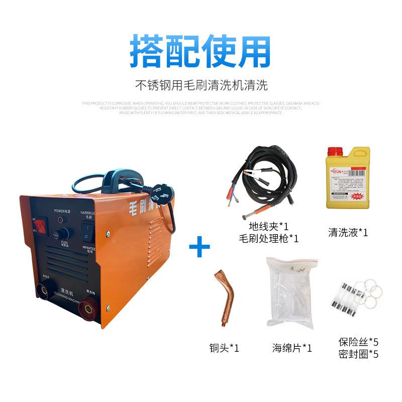 不锈钢毛清IIT洗机便刷式不锈钢焊捷道处刷理机焊道焊点清洗机毛