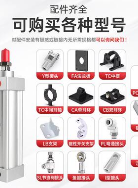S系U列标准气缸32x50-32x75优质缸体气缸准标型大342推力小型气缸