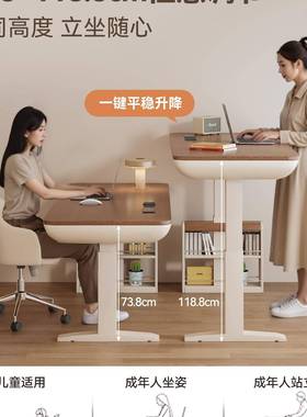 实木智能电新动升脑纳降桌转角书桌收柜一体家用办公桌2025款KNR