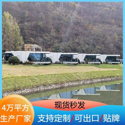 太空舱公寓旅馆带房卫生间办室康养舱移动民厨K50-1519宿太空公舱