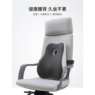 记忆棉靠枕包垫车用座椅护腰靠背垫靠公垫办室ltao1017腰靠孕妇腰