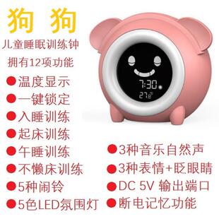 狗狗多功能睡眠练师训LED闹钟儿童伙伴小作息训JS2716练LC数D字闹