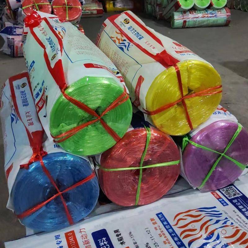 厂4cm宽新料捆扎绳家彩色打包扎口IDQ料绳撕裂塑膜带尼绳龙草包装