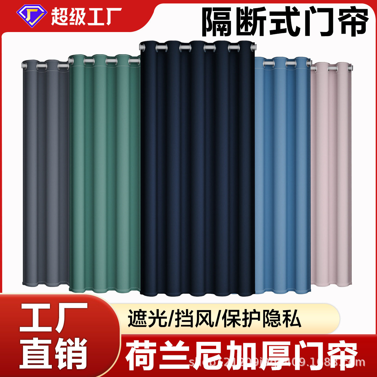 包邮免打孔加厚遮光布艺门帘家用卧室隔断挡风帘出租房厨房挂帘