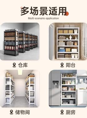 家用阳货架置物架240多落地超层仓库台储藏室杂物间商用市钢制收
