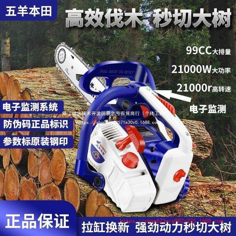 型进口汽油锯小家用单手提机砍树进口轻便12寸毛竹锯伐JFZ木锯油,农机/农具/农膜,割灌机/割草机/油锯,淘宝优惠券,粉丝福利购,淘宝优惠卷