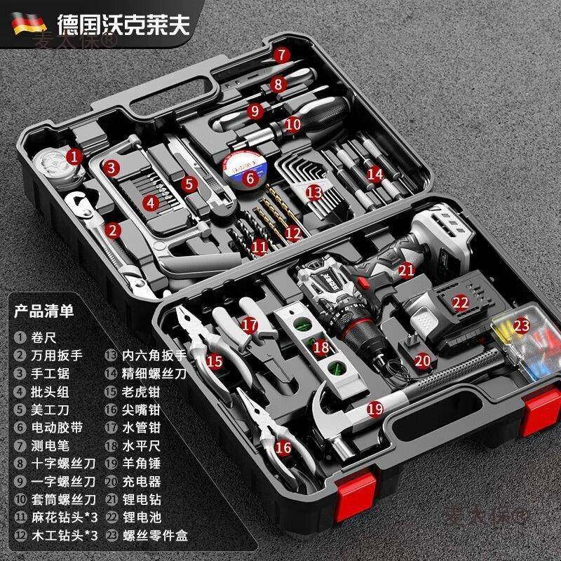 【全多工工兼具】沃克莱夫无手电钻具箱套工具NOS箱刷家用五金麦,电子元器件市场,其它元器件,淘宝优惠券,粉丝福利购,淘宝优惠卷