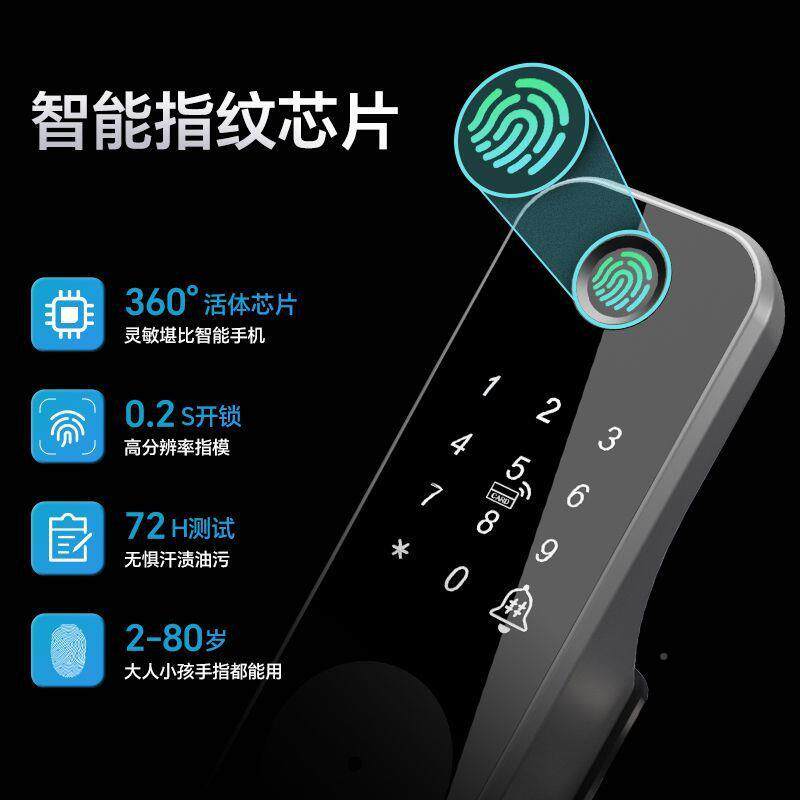 邦锁臣1牛头改锁智能老式防盗门改指纹户外防水庭院门电子锁密码