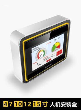 pl仑c装人机黑色无界面10寸触摸屏安盒纶信捷控制箱威昆通态电控