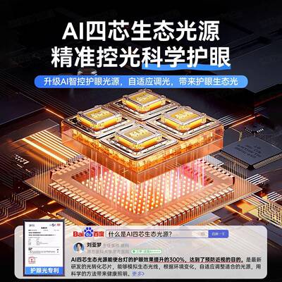 护眼童灯防近视台小学习PDD10077阅读宿舍房间儿学生全光谱落地灯