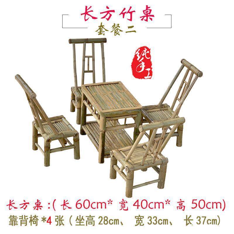 茶竹制复古户外竹桌茶室家用院台竹庭阳NNQ制品煮茶台围炉椅民宿