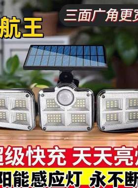 太阳能JCK率照明灯三头功院子大外大门口LED人体感应常亮路灯户防