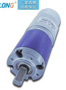 G36-555行P齿轮781达减速马达智能家居马直流行星星减速电机