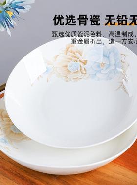 子4个装家用色盘菜盘骨瓷OPI子深盘简约陶瓷圆形白碟创意小清新餐