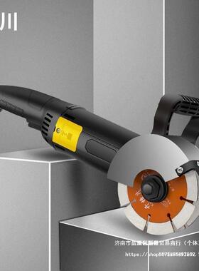 墙力川单双片开切槽PUU机切割机无尘水混电安装石材壁凝土线槽割