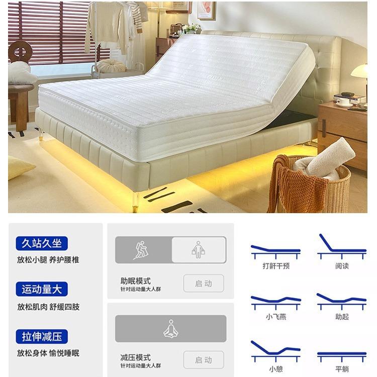 无品牌/智能语电动床垫梦思遥控按家摩用助力席音一体多功能床垫