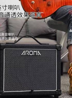 AROMA箱阿诺玛A-G0/AG-30TGQ吉他音带鼓效果失真民谣木吉它音电响