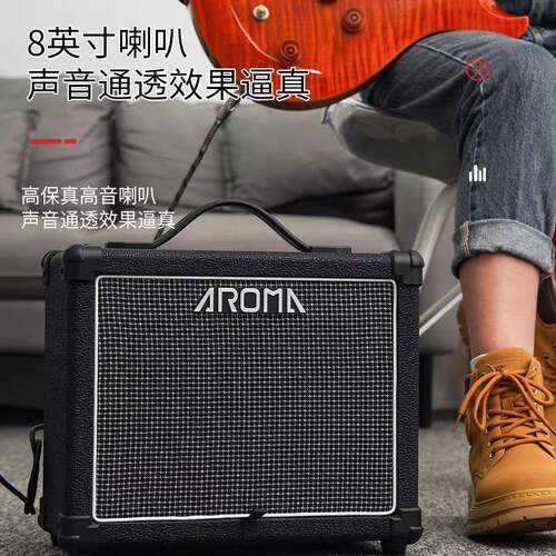 AROMA箱阿诺玛A-G0/AG-30TGQ吉他音带鼓效果失真民谣木吉它音电响